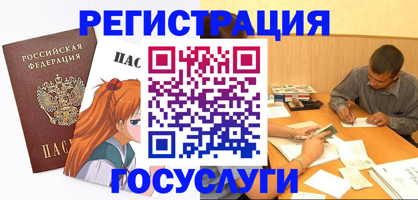 временная регистрация собственник в Самаре